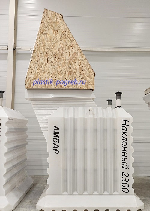 Бесшовный пластиковый погреб АМБАР. Наклонный (2300х2300х4200мм, 725кг, белый)
